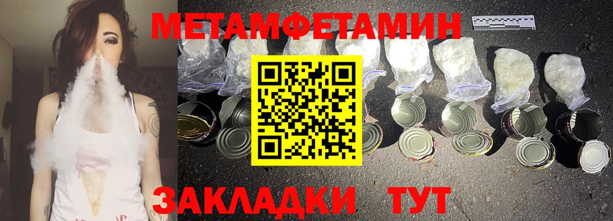 Amphetamine VHQ  Вход с VPN  Amphetamine  Михайловка 