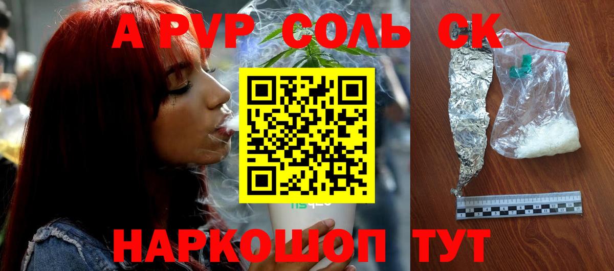 Alfa_PVP СК КРИС Михайловка