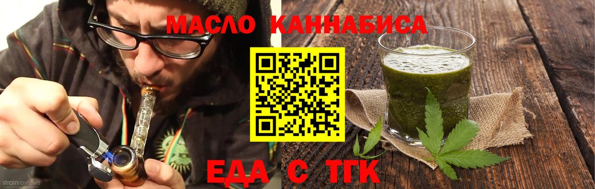 Конопля  Вход с VPN  Кокаин  Михайловка  Меф МЯУ МЯУ  