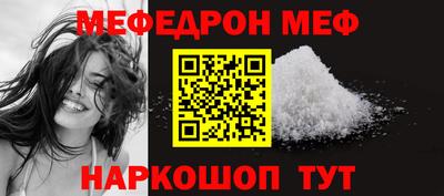 MDMA Premium VHQ Бердск