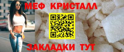 первитин Белореченск