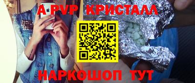 синтетический гашиш Белорецк