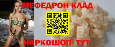 первитин Белореченск