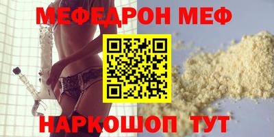первитин Белореченск