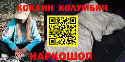 синтетический гашиш Белорецк