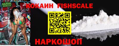 стаф Ачхой-Мартан
