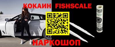 синтетический гашиш Белорецк