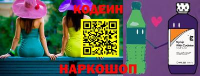 первитин Белореченск