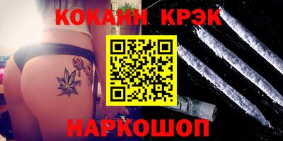 MDMA Premium VHQ Бердск