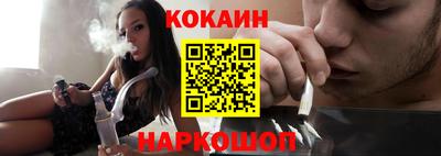 первитин Белореченск