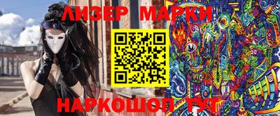 синтетический гашиш Белорецк