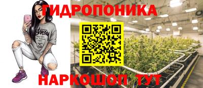 первитин Белореченск