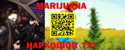 первитин Белореченск