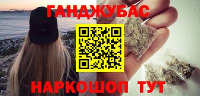 первитин Белореченск