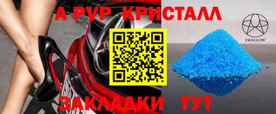 СК Аша