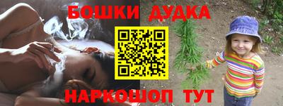 стаф Ачхой-Мартан