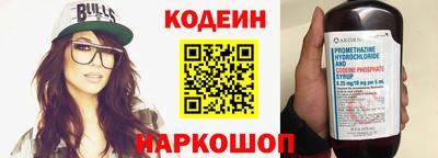 стаф Ачхой-Мартан