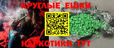 синтетический гашиш Белорецк