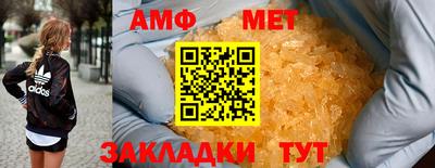 СК Аша