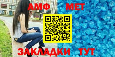 синтетический гашиш Белорецк