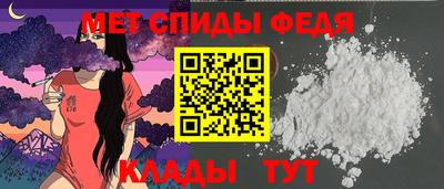 гидра Баксан