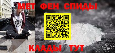 синтетический гашиш Белорецк