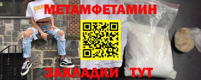 синтетический гашиш Белорецк