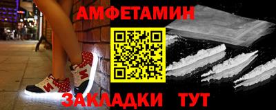 стаф Ачхой-Мартан