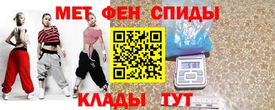 синтетический гашиш Белорецк