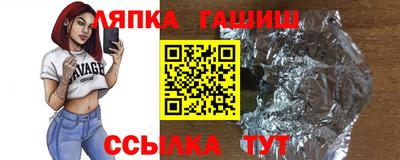 первитин Белореченск