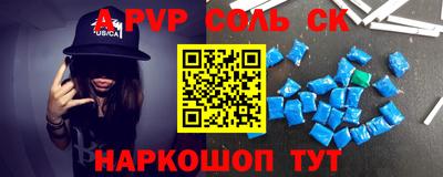синтетический гашиш Белорецк