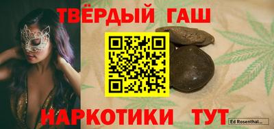 первитин Белореченск