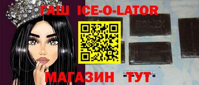гидра Баксан