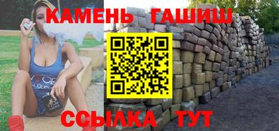 гидра Баксан