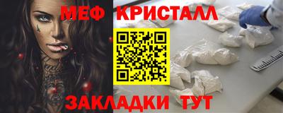 гидра Баксан