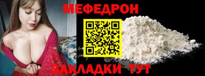 стаф Ачхой-Мартан