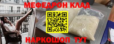 синтетический гашиш Белорецк