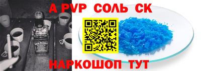 синтетический гашиш Белорецк