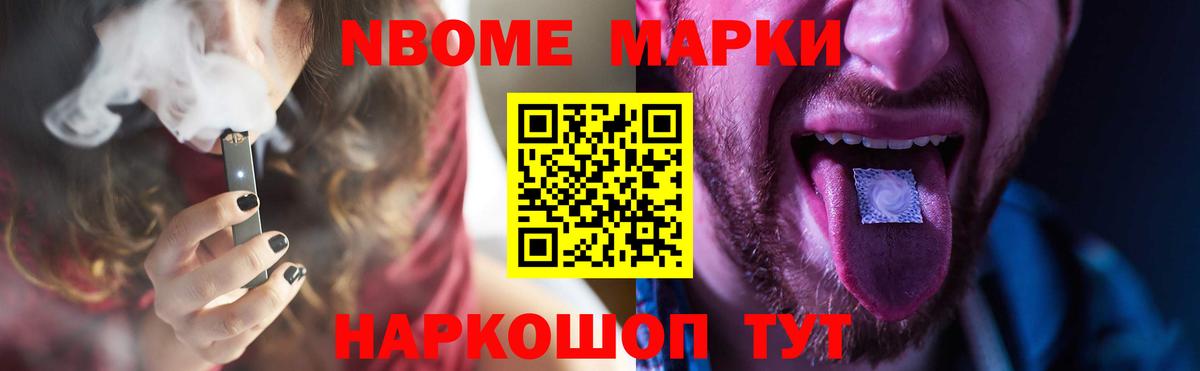 MDMA Михайловка