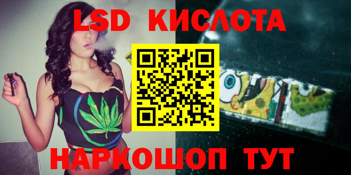 LSD-25 экстази ecstasy  Вход с VPN  ЛСД экстази кислота  Михайловка 