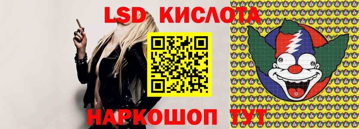 Марки N-bome 1,5мг  Марки N-bome 1,5мг  Вход с VPN  Марки 25I-NBOMe  Михайловка 