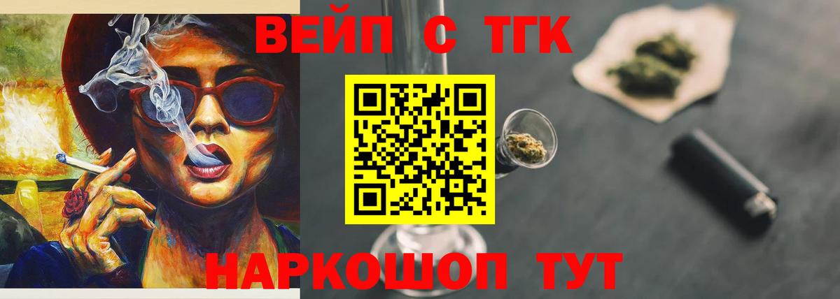 Дистиллят ТГК Wax Михайловка
