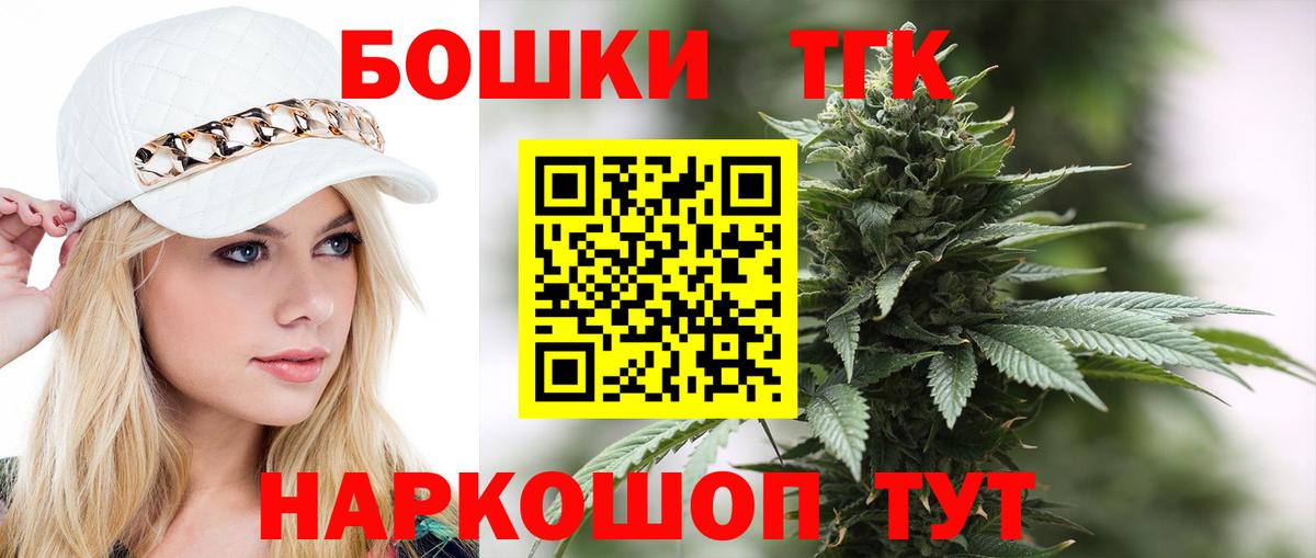 МАРИХУАНА SATIVA & INDICA Михайловка