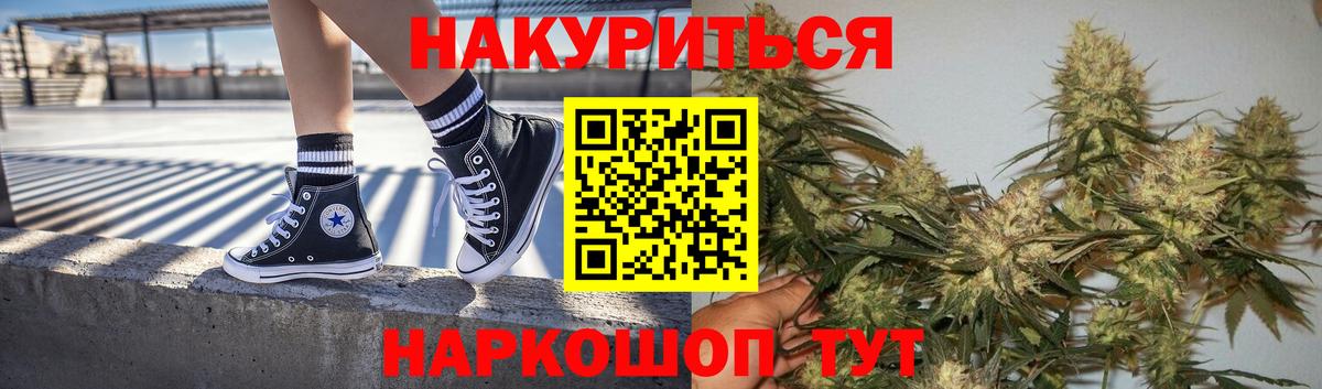 Михайловка  Канабис сатива  Вход с VPN  Каннабис SATIVA & INDICA  Конопля VHQ  Канабис планчик 